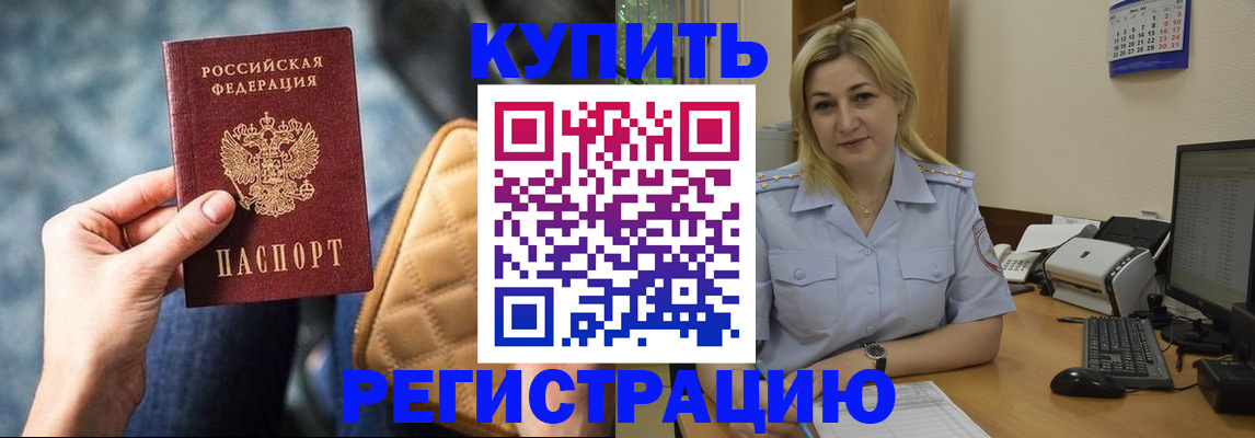 форма 3 в Баймаке